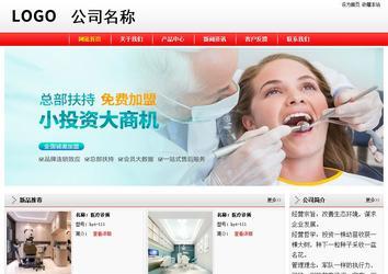 经济型成品案例站No:8395