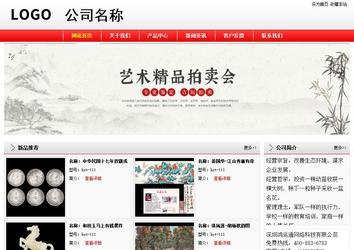 经济型成品案例站No:8395