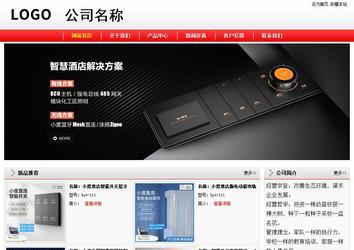 经济型成品案例站No:8395