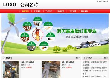 经济型成品案例站No:8395