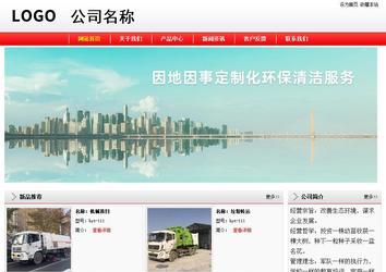 经济型成品案例站No:8395