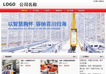 经济型成品案例站No:8395