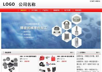 经济型成品案例站No:8395