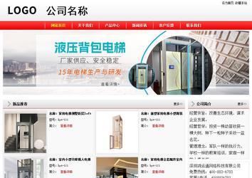 经济型成品案例站No:8395