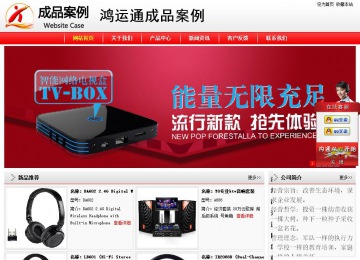 经济型成品案例站No:8395