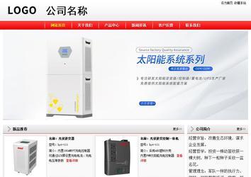 经济型成品案例站No:8395