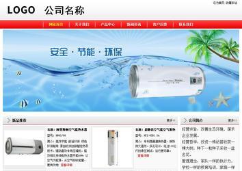 经济型成品案例站No:8395