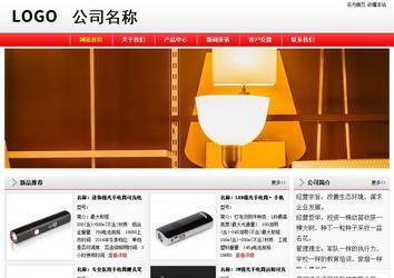 经济型成品案例站No:8395