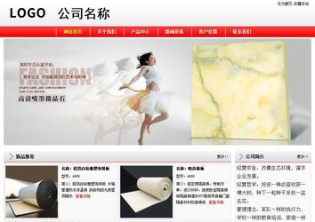 经济型成品案例站No:8395