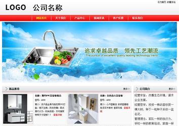 经济型成品案例站No:8395