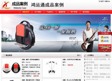 经济型成品案例站No:8395