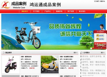 经济型成品案例站No:8395