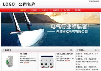 经济型成品案例站No:8395