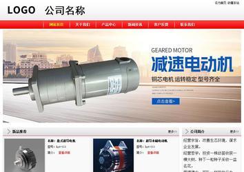 经济型成品案例站No:8395