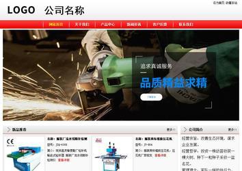 经济型成品案例站No:8395