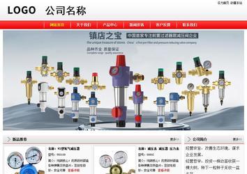 经济型成品案例站No:8395