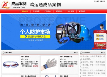 经济型成品案例站No:8395