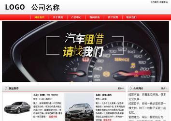 经济型成品案例站No:8395