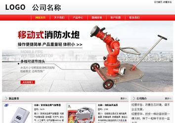 经济型成品案例站No:8395