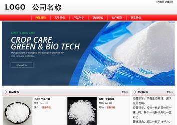 经济型成品案例站No:8395