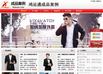 经济型成品案例站No:8395