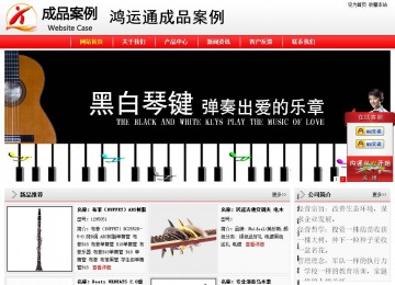 经济型成品案例站No:8395