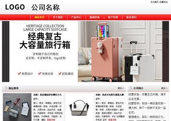 经济型成品案例站No:8395