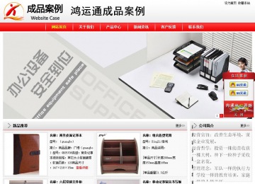 经济型成品案例站No:8395