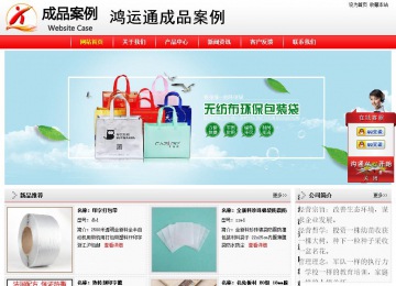 经济型成品案例站No:8395