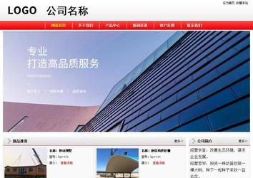 经济型成品案例站No:8395