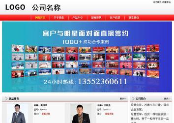 经济型成品案例站No:8395