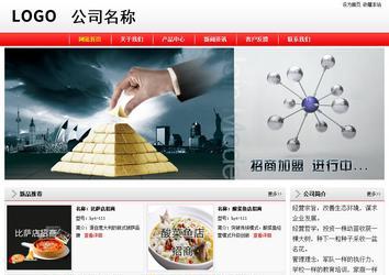 经济型成品案例站No:8395