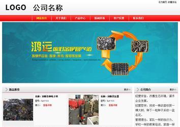 经济型成品案例站No:8395