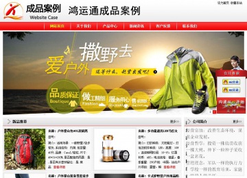 经济型成品案例站No:8395