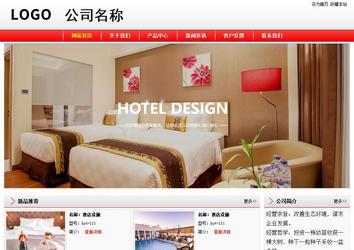 经济型成品案例站No:8395