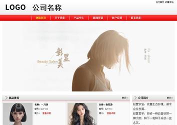 经济型成品案例站No:8395