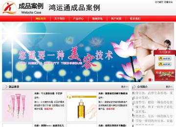 经济型成品案例站No:8395