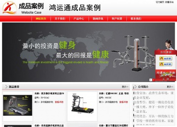 经济型成品案例站No:8395