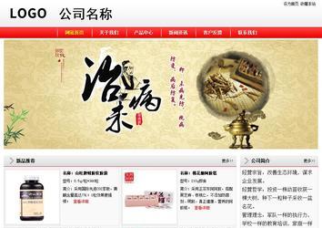 经济型成品案例站No:8395