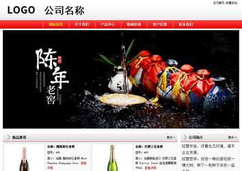 经济型成品案例站No:8395