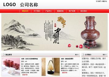 经济型成品案例站No:8395