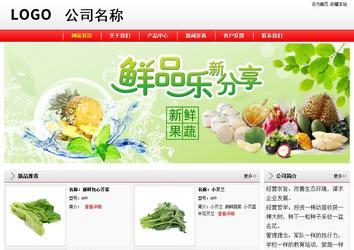 经济型成品案例站No:8395