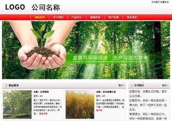 经济型成品案例站No:8395