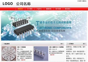 经济型成品案例站No:8395