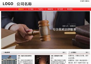 经济型成品案例站No:8395