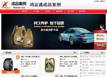 经济型成品案例站No:8395