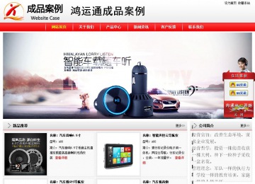 经济型成品案例站No:8395