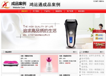 经济型成品案例站No:8395