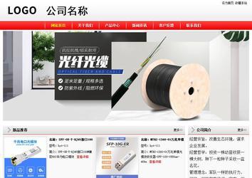 经济型成品案例站No:8395