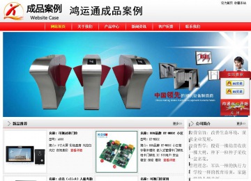 经济型成品案例站No:8395